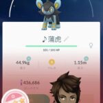 【ポケモンGO】ポケGO始めたけど何から始めたらいいの？GBLとかレイドはまだダメ？