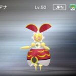 ポケモンHOMEの「色マギアナ」ってどれ位貴重なの？