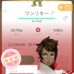 【ポケモンGO】ポケGOでもオスメス性別に拘る勢力