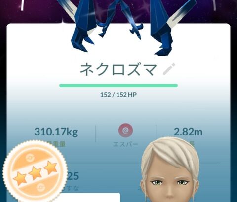 【ポケモンGO】グローバルフェスのレイドでの色違い率は据え置き？