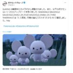 【ポケモンGO】パルデアポケモン「イッカネズミ」の実装間近。早くてウルトラアンロックのパート1か？