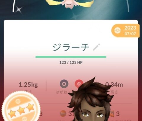 【ポケモンGO】1年越しの「七夕色違いジラーチ」ついに爆誕！