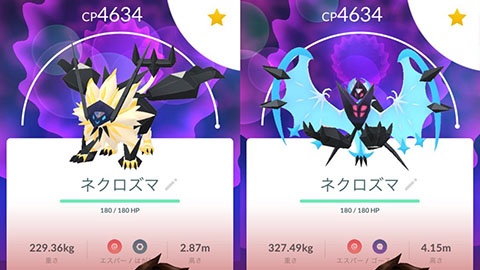 100％3体も！合体ネクロズマ全部作ってみた！GOFESTグローバル ポケモンGO