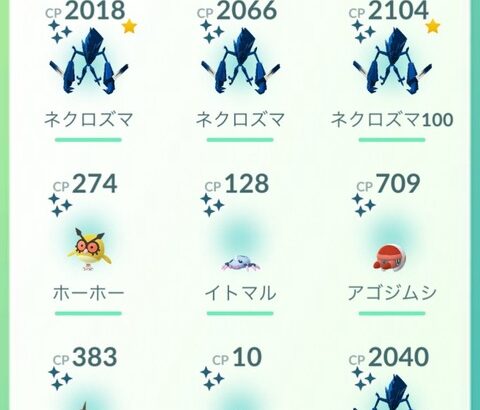 【ポケモンGO】色違い1日で100匹ゲットしてる人どういう立ち回り？