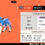 「対になってるポケモン」で極端な差が出る事ってある？