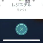 【ポケモンGO】田舎のおひろめは「イージーWin」適当なポケモンでも優勝出来る