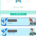 【ポケモンGO】ボックス検索、大きさでソートする方法