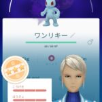 【ポケモンGO】「Sカイリキー」強いって聞いたけど脆さの方が気になる