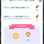 【ポケモンGO】もうすぐ七夕！去年7月7日産の色違いジラーチ間に合わなかった人に再びチャンス！