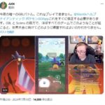 【ポケモンGO】GBL、謎のプチフリ発生頻出で一方的に殴られる