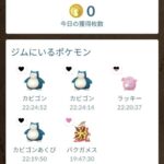 【ポケモンGO】ジム置きポケモン「任意で帰還機能」何で作らないの？