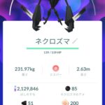 【ポケモンGO】気になる「レイド1回辺りのネクロズマのエナジーの量」