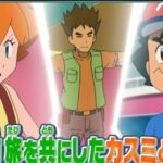 株ポケ「ポケモンらしい曲作ってよ。歌詞に歴代ソフトの名前入れてね」　YOASOBI「おかのした」