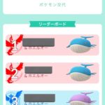 【ポケモンGO】「相棒おひろめ」このシステムだと当日産が確実に不可能になるが…？