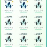 【ポケモンGO】ネクロズマ、2日間で計何戦やった？