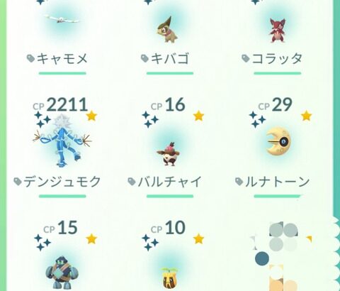 ダイアドで色違い狙うかポケモンGOで色違い狙うかどっちが楽か