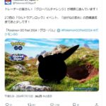 【ポケモンGO】7月後半の予定「ワッカネズミ」「トゲデマル色違い」「メガルカリオ」「シビシラスコミュ」