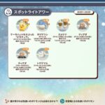 【ポケモンGO】大量に確保したネクロズマ「明日のスポライ」で整理しよう！【博士送り時のアメが2倍】