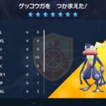 【ポケモンSV】やれなかった「最強御三家」復刻して欲しい