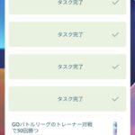 【ポケモンGO】「GBLのタイムチャレンジ」邪魔過ぎる問題！何故か一番上に陣取ってる…