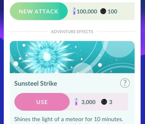 【ポケモンGO】「メテオドライブ」と「シャドーレイ」にフィールド効果が発生！