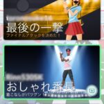 【ポケモンGO】レイド実績「強烈アタッカー」でDPSへの意識改革とか期待したけど、ランダム過ぎてあまり意味の無い指標に