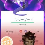 【ポケモンGO】「マスターボール」何に使った？