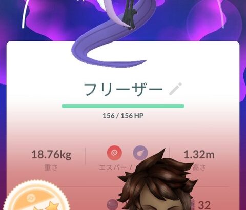 【ポケモンGO】「マスターボール」何に使った？