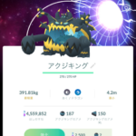 【ポケモンGO】「ロケーションカード（特異な背景）」が出現する確率は？