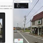 【ポケモンGO】ポケスト申請「良質な案件」なのに説明がコピペ画像はグーグルマップで…