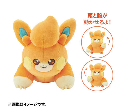 ポケモンのパモさんのグッズが発売される