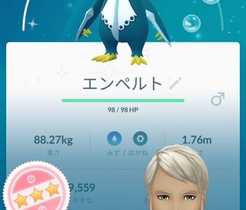 【ポケモンGO】今更聞けない「GBL用」の個体判別方法！