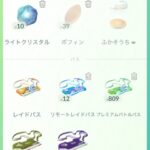 【ポケモンGO】1日何百回レイドやってる奴居るけど物理的（招待待ち含め）可能なのか？