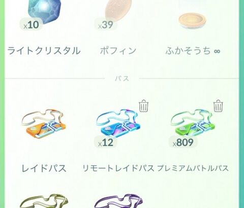 【ポケモンGO】1日何百回レイドやってる奴居るけど物理的（招待待ち含め）可能なのか？