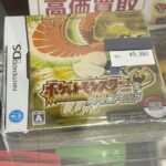 ポケモンHGSSの中古価格ｗ