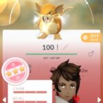 【ポケモンGO】「雑魚ポケ100％個体」の悲劇