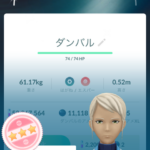 【ポケモンGO】機会は何度もあった「100％個体メタグロス」所持数は？