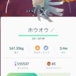 【ポケモンGO】大体2，3時間でバッテリー無くなって帰還余儀なくされる…イベント時って皆どうしてるん？