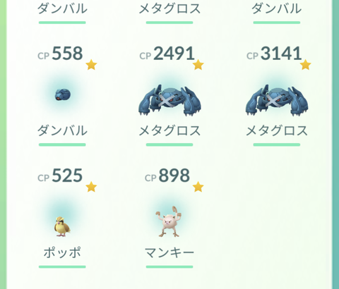 【ポケモンGO】コミュデイでの「色違い率」体感でどれくらい？