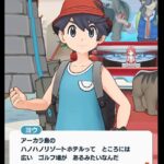 【ヤバイ】ヨウさん、ポケモンSMの”手抜きゴルフ場”について言及してしまう