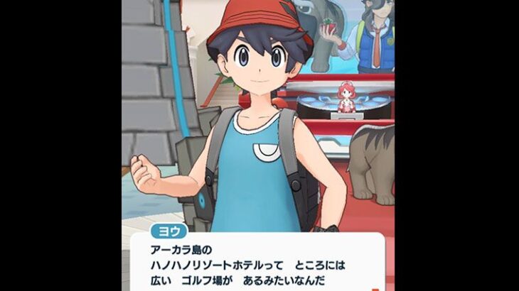 【ヤバイ】ヨウさん、ポケモンSMの”手抜きゴルフ場”について言及してしまう