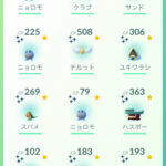 【ポケモンGO】5年間やって今までで伝説ポケモンの色違い100%出たことないんだが普通か？