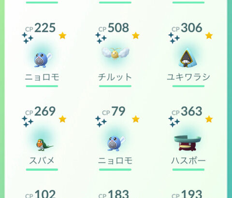 【ポケモンGO】5年間やって今までで伝説ポケモンの色違い100%出たことないんだが普通か？