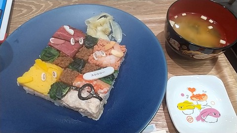 ワイくん自分へのご褒美にポケモンカフェへ行く