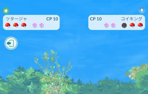 【ポケモンGO】バトルチャレンジ「CP10」出して無気力試合、呆れた相手が攻撃してこなくて試合が終わらずブチギレｗ