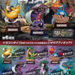 ドラゴンタイプのポケモンを集めたジオラマフィギュア！