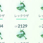 11時の部 結果発表ーーー！！！メガレックウザの補填レイド ポケモンGO