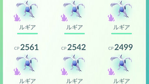 シャドウルギアこれくらいしかやれてないんだけど！アドベンチャーウィーク占拠 ポケモンGO