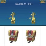 【ポケモンSV】色コレクレー、改造が蔓延しすぎて無価値？