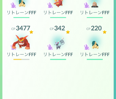 【ポケモンGO】リトレーン100は割とお手軽高確率で可能